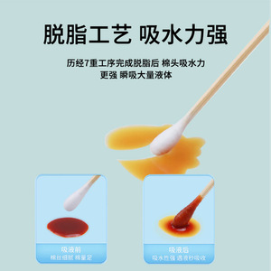 10cm cotton swabs, iodine-soaked cotton swabs, disposable medical ear, <b>nose</b> and throat special thin and <b>long</b> sterile cotton - Product Image 5