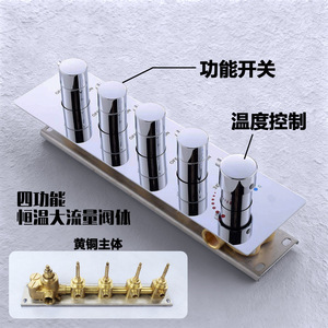 Juego de ducha empotrado Dipsidai de 120x60cm con cabezal de ducha tipo lluvia termostático para baño doméstico - Product Image 4