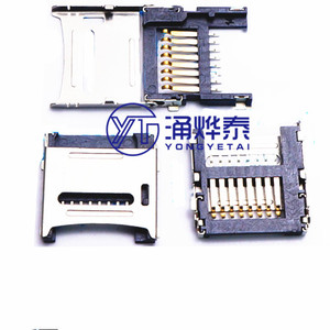 20 шт., разъем для карт памяти - Product Image 1