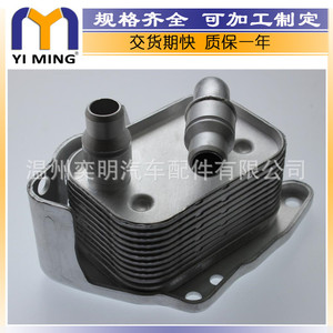 Refroidisseur d'huile de transmission pour BMW Série 1 Série 3 Série 5 X3 11427508967 YM 018 E81 E82 E88 15x9x5 Cm - Product Image 2