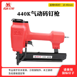 Clavadora Neumática Tiger Leap 440K para Clavos de 3.1 mm de Diámetro, para Trabajos en Madera y Fijación de Placas de Yeso - Product Image 5