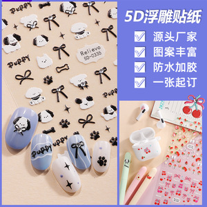 Pegatina en relieve 5D con diseño de pata de perro y lazo, decoración de uñas, impermeable, para manicura, decoración DIY - Product Image 1