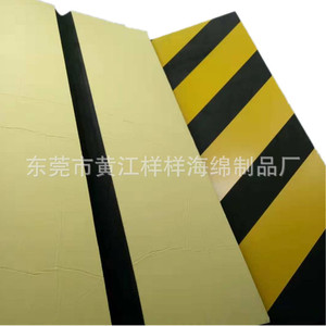 Eva <b>Rubber</b> Anti Collision <b>Strip</b> For Garage Wall Corner Protection Customizable Size And Color - Product Image 2