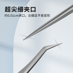 Stainless Steel Eyelash Tweezers Precision Tip For False Lashes And Eyebrow Trimming Manual Shape Origin Yangjiang - Product Image 5