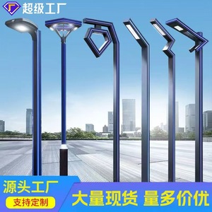 Lámpara de Patio con Perfil de Aluminio Jm, 3m, LED, para Exteriores, Jardín, Paisaje, Camino, Parques, Villas y Jardines - Product Image 3