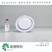 Diffuseur rond en plastique ABS CD150, design moderne, installation facile, réglable pour les systèmes réfrigérés, systèmes HVAC