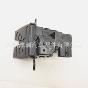 Bloqueo de Maletero 81230-A7500 para Kia Forte 14-18 K3S, Pieza Automotriz de Plástico - Product Image 2