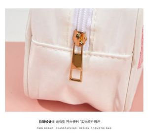 Bolsa de Maquillaje Yuhomg de Gran Capacidad, Bolsa de Almacenamiento para Cuidado de la Piel, con Logotipo Bordado, Portátil, para Viajes, Cosméticos, para Mujer - Product Image 6