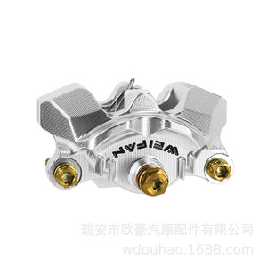 คาลิปเปอร์เบรก Weifan รุ่น Ares Series CNC สำหรับดัดแปลงสกู๊ตเตอร์ไฟฟ้า Niu Ninebot - Product Image 1
