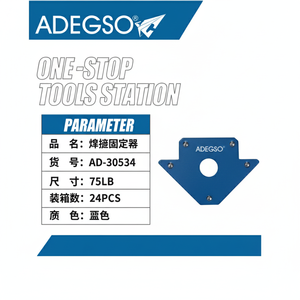 Contenitore per saldatura alla rinfusa da 75 libbre per il processo di lavorazione dei metalli con supporto a forma di freccia per la saldatura di magneti-qualità fornitore di fiducia - Product Image 1