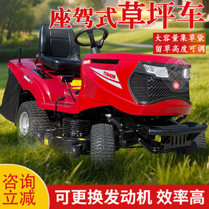 เครื่องตัดหญ้าแบบขับเคลื่อน ขนาด 30 นิ้ว 42 นิ้ว 48 นิ้ว - Product Image 2