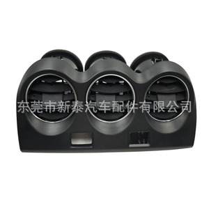 Rejillas de Ventilación para el Tablero de Nissan Altima 2007-2012, E771-5111E100, Negras, Control Manual - Product Image 3