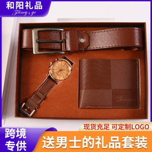 Cross Border Men's <b>Watch</b> <b>Set</b> Wallet Belt Gift Box 23x18cm Business Gift - Product Image 5