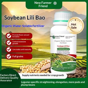 Compost de Soja para Aumentar el Rendimiento de Cultivos de Legumbres, Resistente a la Sequía y a las Inundaciones, Rico en Aminoácidos - Product Image 4