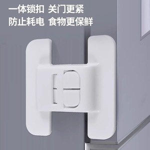 Cierre automático de PVC para puerta de refrigerador, dispensador de agua y cajones, a prueba de niños - Product Image 3