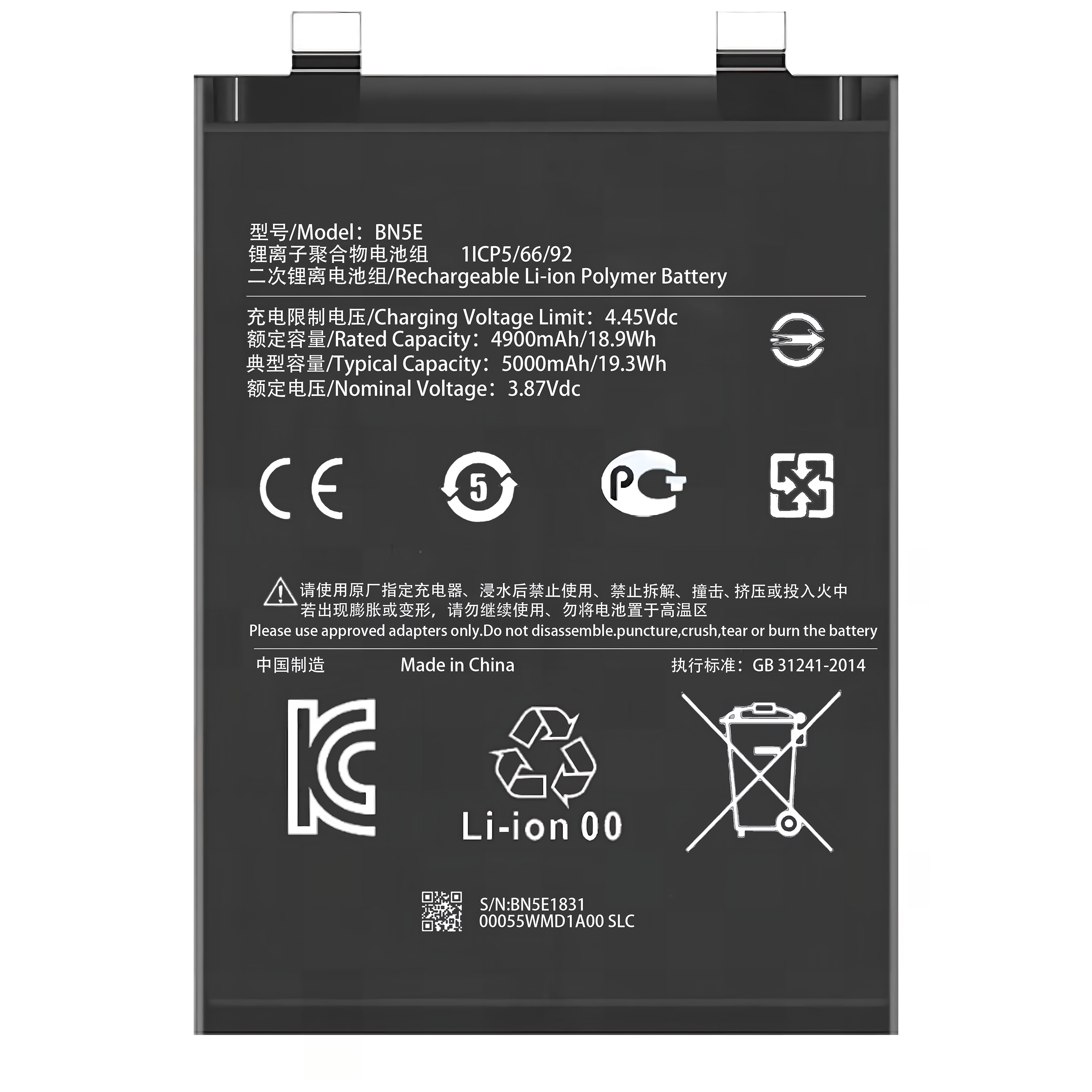 Para Xiaomi