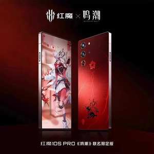 Nuevo Red Magic 10S Pro Original, Edición Limitada Mingchao Wuthering Waves, Pantalla OLED de 6.85 Pulgadas, 1.5K, 144Hz, Snapdragon 8 Elite, Android 15, 80W - Product Image 5