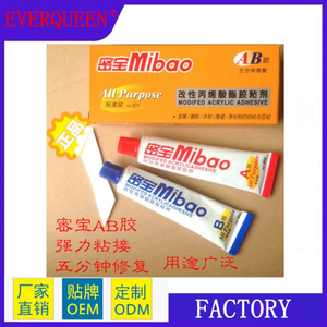 Adhesivo <span class=keywords><strong>de</strong></span> pegamento <span class=keywords><strong>de</strong></span> <span class=keywords><strong>dos</strong></span> componentes MIBAO, goma <span class=keywords><strong>de</strong></span> acero epoxi <span class=keywords><strong>de</strong></span> 4 <span class=keywords><strong>minutos</strong></span>, Adhesivo acrílico modificado - Product Image 5