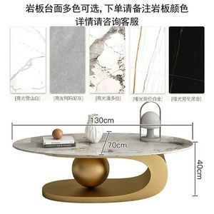 Mesa de Centro de Piedra Sinterizada de Lujo para Sala de Estar, Ovalada, para Apartamentos Pequeños, Mesa de Centro de Mármol Dorado - Product Image 6