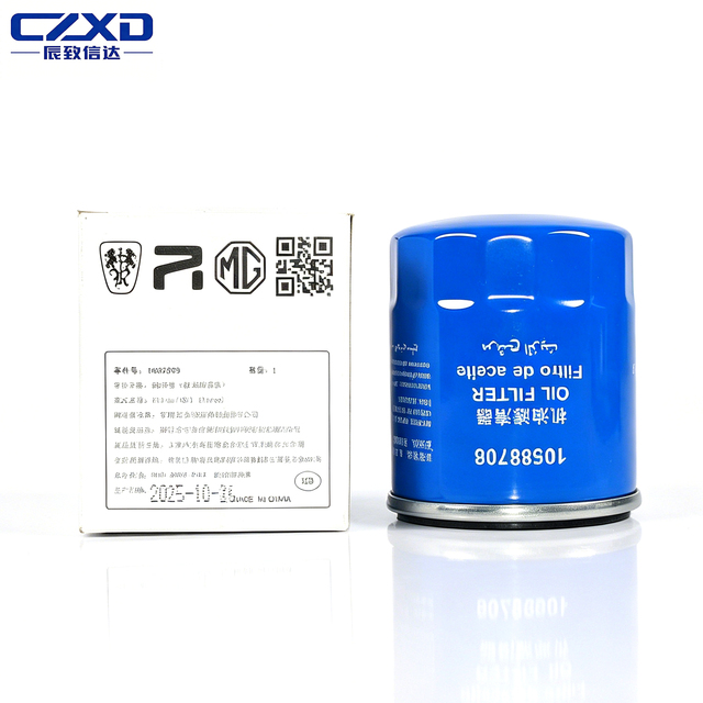 OEM 10588708 Roewe MG Maxus Engine Oil Filter Assembly Spin on Cartridge Filter for 1.5T 2.0T Models Original Replacement