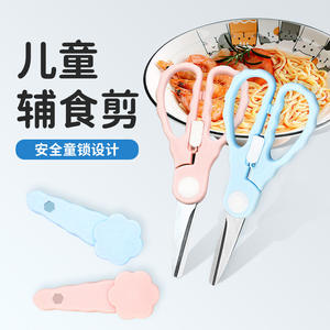 Ciseaux alimentaires portables en acier inoxydable pour nourrissons et bébés, peuvent couper la viande et les médicaments pour les repas de bébé - Product Image 2