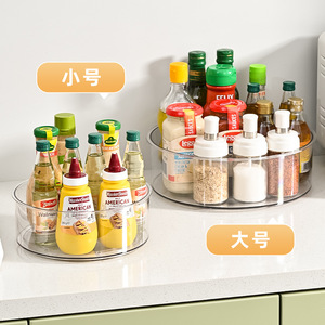 Plateau de rangement rotatif Ming Shuo, plateau tournant à 360 degrés en plastique transparent pour les assaisonnements de cuisine, organisateur de bureau - Product Image 3