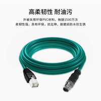 Câble de liaison caméra industrielle M12 vers RJ45, broches plaquées or, isolation PVC pour équipement de vision industrielle