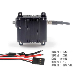 Servo à engrenages métalliques Happymodel 120KG PWM 240 degrés à couple élevé HV 28V 6S, moule privé, Guangdong Chine, grand bras robotique, modèle de drone - Product Image 4