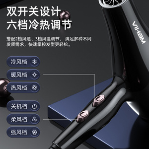 Sèche-cheveux Viham 220V avec moteur DC, ions négatifs, air chaud et froid, buse unique, noir - Product Image 4