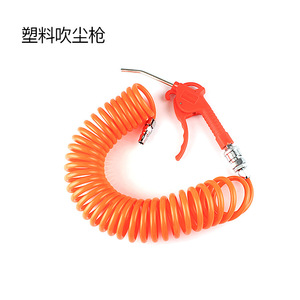 Pistola sopladora de polvo de plástico con manguera en espiral y presión ajustable para limpieza y eliminación de polvo - Product Image 1