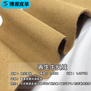 หนัง PU รีเจเนอเรตคุณภาพสูง 288 สี ทนต่อการขัดถู เหมาะสำหรับกระเป๋าถือ กระเป๋าสะพาย และกระเป๋าโท้ท - Product Image 4