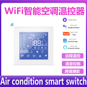 Smart Air Conditioner Thermostat Wifi Touchscreen Voice Control Tuya App Energy Saving White - Product Image 3