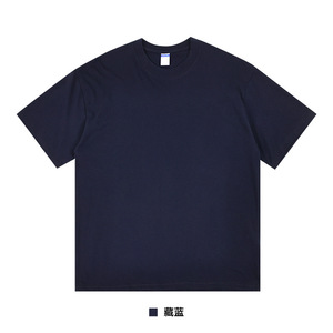 <span class=keywords><strong>T</strong></span>-<span class=keywords><strong>shirt</strong></span> formel basique 100 % coton lavé, coupe classique, tricoté, poids lourd 240 g, <span class=keywords><strong>bleu</strong></span> <span class=keywords><strong>marine</strong></span> pour hommes et femmes - Product Image 4
