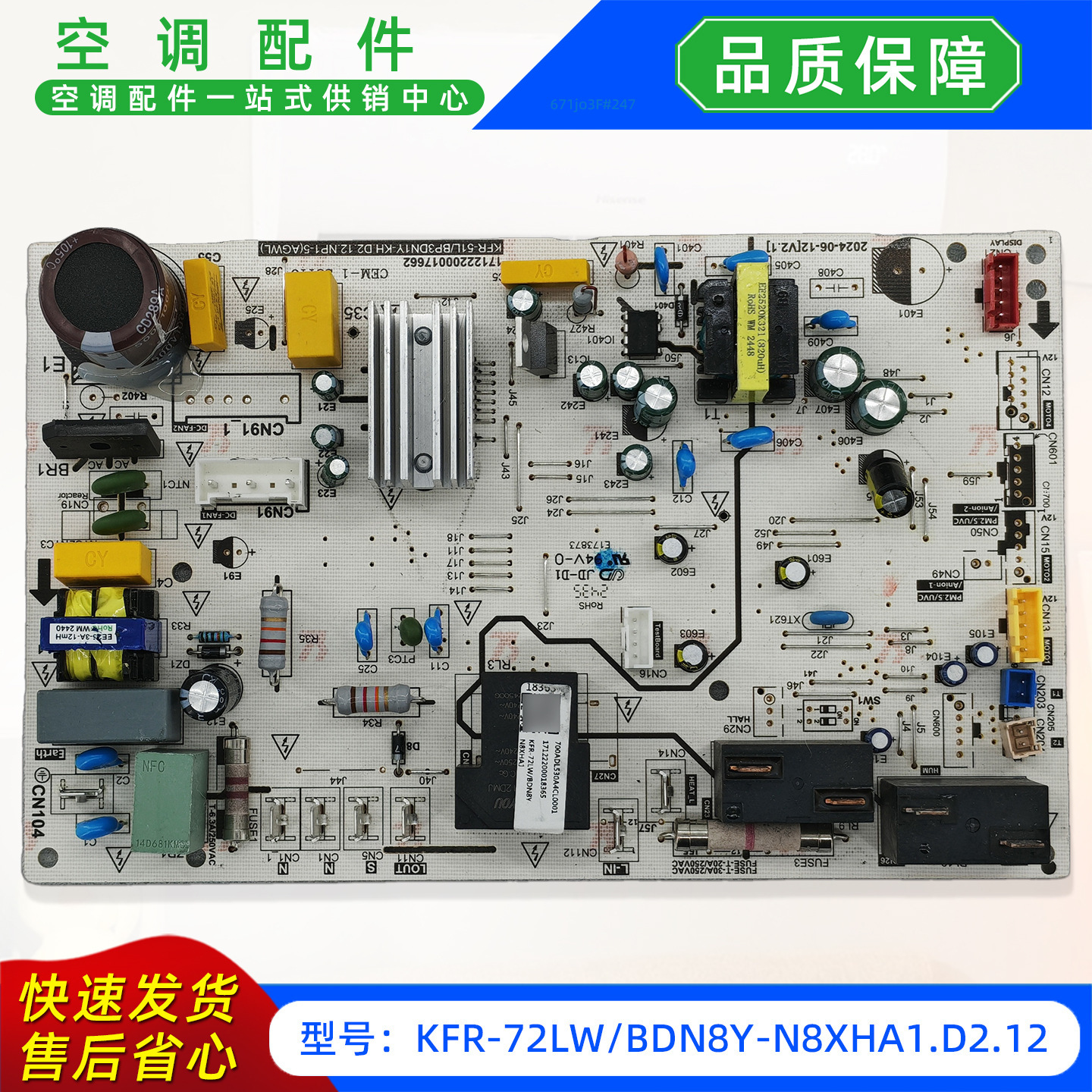 Carte mère flambant neuve KFR-72LWBDN8Y-N8XHA1.D2.12