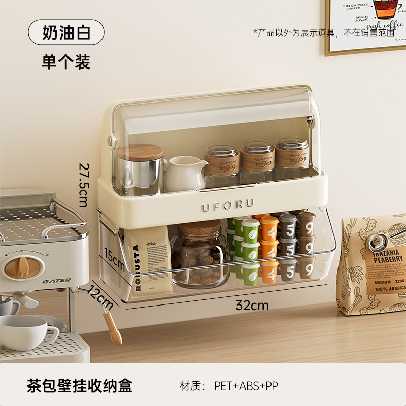 Caja de almacenamiento de pared color blanco crema