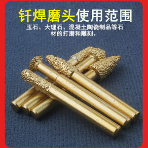 Tête de meulage électrique conique cylindrique en fonte ductile, alliage, diamant brasé, pour l'élimination de la rouille métallique sur la pierre, la sculpture et les sculptures. - Product Image 2