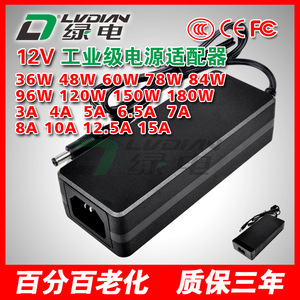 อะแดปเตอร์ไฟฟ้าสีเขียว 12V 20A 240W สำหรับเดสก์ท็อป ระบบระบายความร้อนด้วยอากาศ อุปกรณ์อุตสาหกรรม ได้รับการรับรองมาตรฐาน 3C - Product Image 2