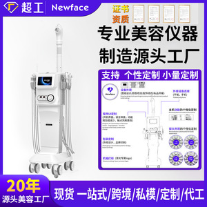 Newface 9 In 1 Oxygen Jet Beauty Device With Pore Cleaner For Face Hydration And Cleansing - Product Image 4