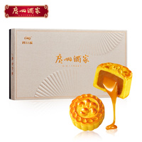 Guangzhou Restaurant Mini Mooncake Noix Lotus Graines Pâte Mélange Saveurs Fromage Lave Crème Flux Coeur Gâteau de Lune