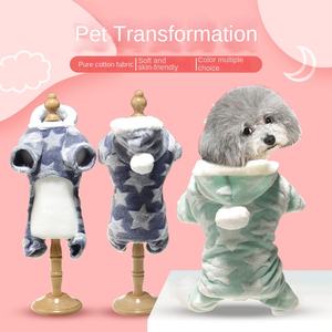 पालतू कुत्ते अवकाश फ्लैनेल चार पैरों वाले कपड़े गर्म गर्म गर्म गर्म गर्म गर्म भालू भालू के साथ सर्दियों के कोट पतला स्टार पैटर्न - Product Image 3