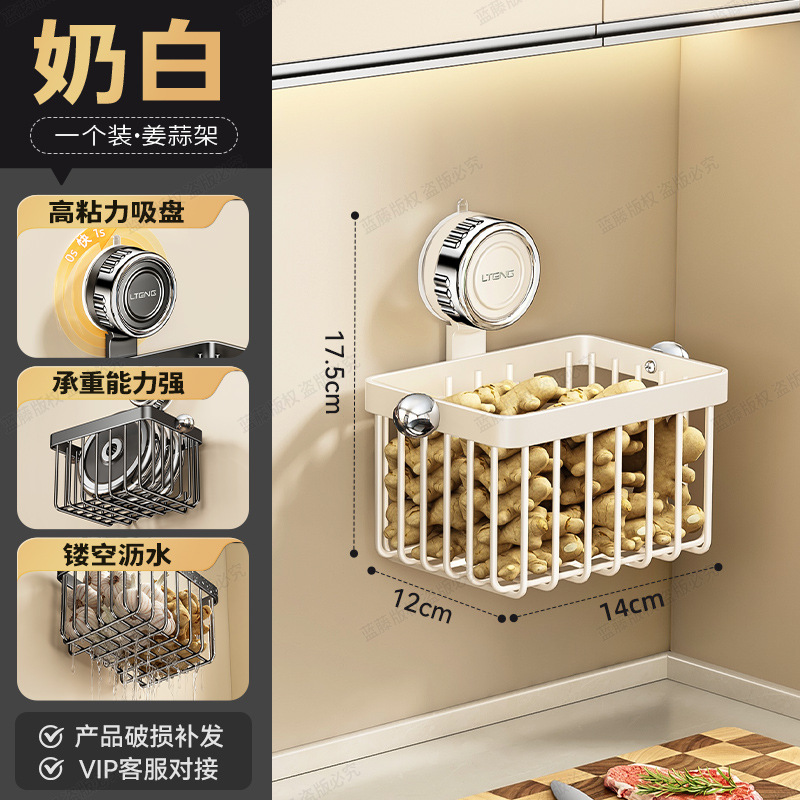 Milky white suction cup storage box, single pack