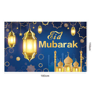 Bannière <span class=keywords><strong>de</strong></span> fond en polyester Ramadan Mubarak, pancarte musulmane Kareem, fond pour photomaton, fournitures pour fêtes à domicile - Product Image 4