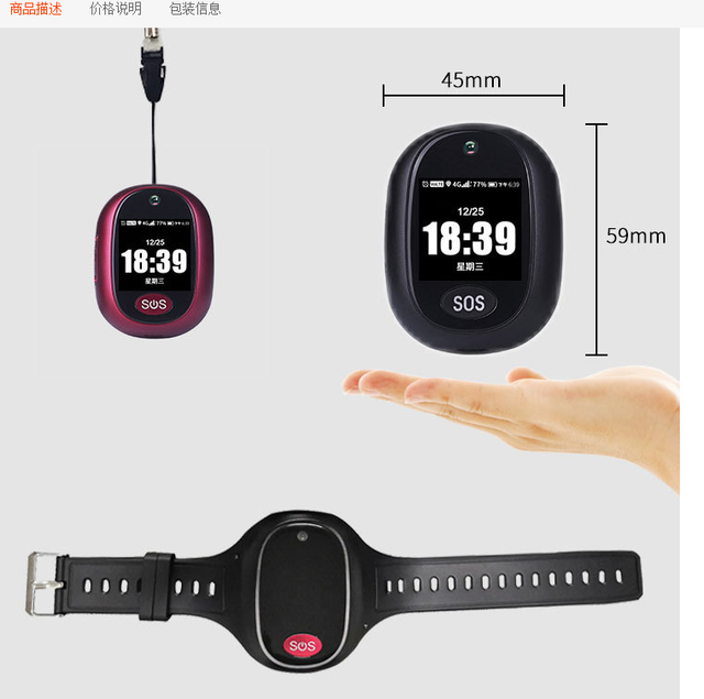 Long Battery Life 4G LTE GPS Tracker Outdoor Waterproof IP67 Fall Detection Alarm Clock Locator Remote for Elderly SOS Tracking
