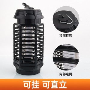 Electric Mosquito Killer Lamp 25.5x11x11cm <b>UV</b> <b>Light</b> Non-Toxic Silent Indoor Use - Product Image 2