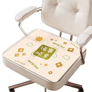 Cojín de asiento de seda helada de verano fresco para oficina y Aula cojín antideslizante de dibujos animados para estudiantes Dropshipping disponible - Product Image 5