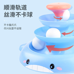 Whale Cat Spinner Toy Sky <b>Blue</b> Cartoon Manual Boredom Buster Pet Interactive Plaything - Product Image 5