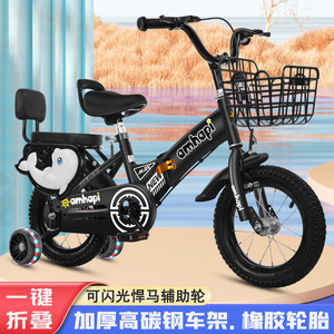 Vélo enfant Amhapi 12 pouces avec roues d'apprentissage et panier pour les enfants de 5 à 7 ans - Product Image 5