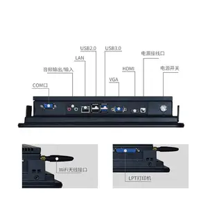 Fanless Integrated Capacitive Touch Screen Open Frame 7 Inch Industrial Panel PC IP65