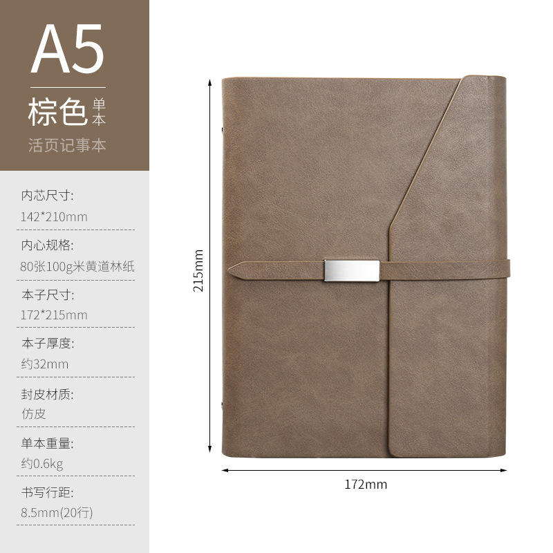 หนังสือเล่มเดียวสีน้ำตาล