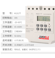 Agriculture agricole KG317T pompe à eau 380V ventilateur interrupteur de contrôle de temps minuterie triphasée avec mémoire
